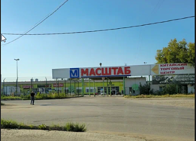 Пермь - фото 0